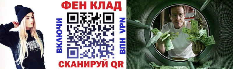 закладки  Ухта  ссылка на мегу ссылки  АМФ Premium 