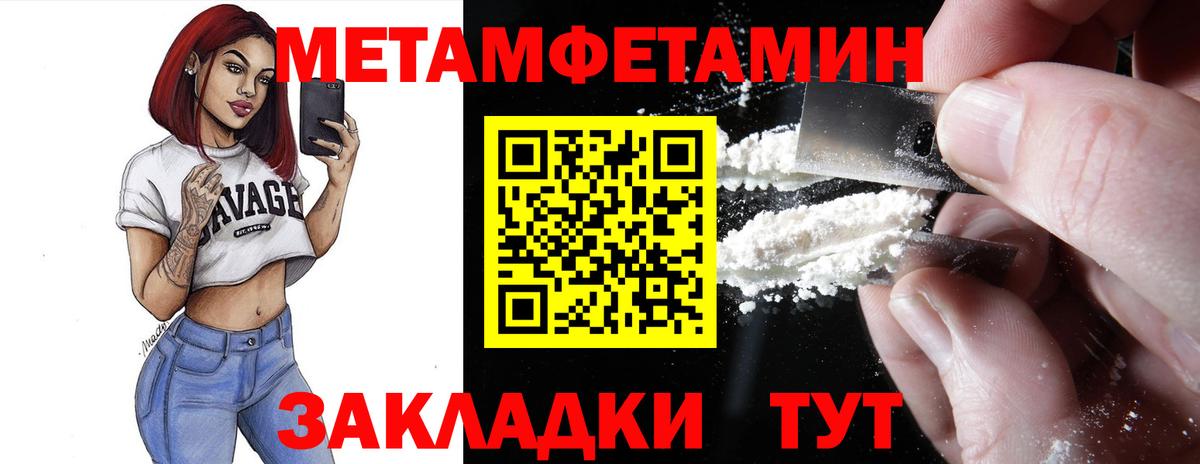Ухта  Амфетамин  Amphetamine  Вход с VPN  Амфетамин 98% 