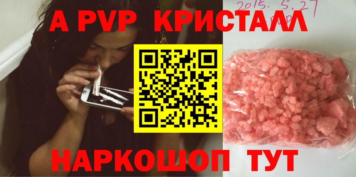 Alfa_PVP VHQ  A-PVP VHQ  Ухта  Вход с VPN 