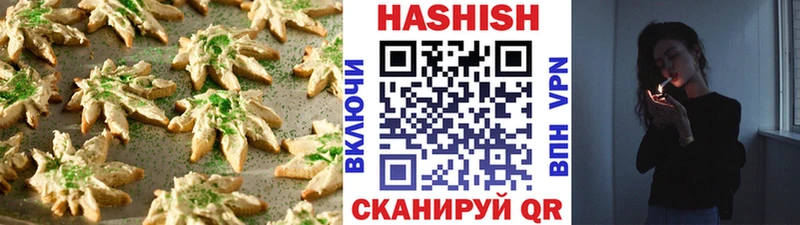 Печенье с ТГК марихуана  что такое наркотик  Ухта 
