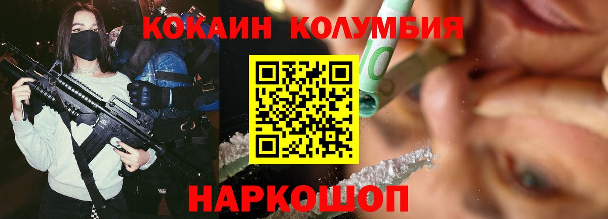 Cocaine Ухта
