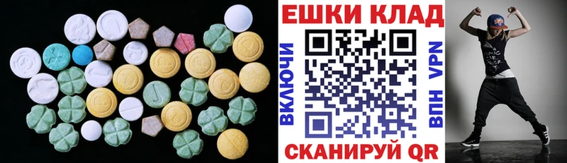 ЭКСТАЗИ Дубай  что такое наркотик  Ухта 