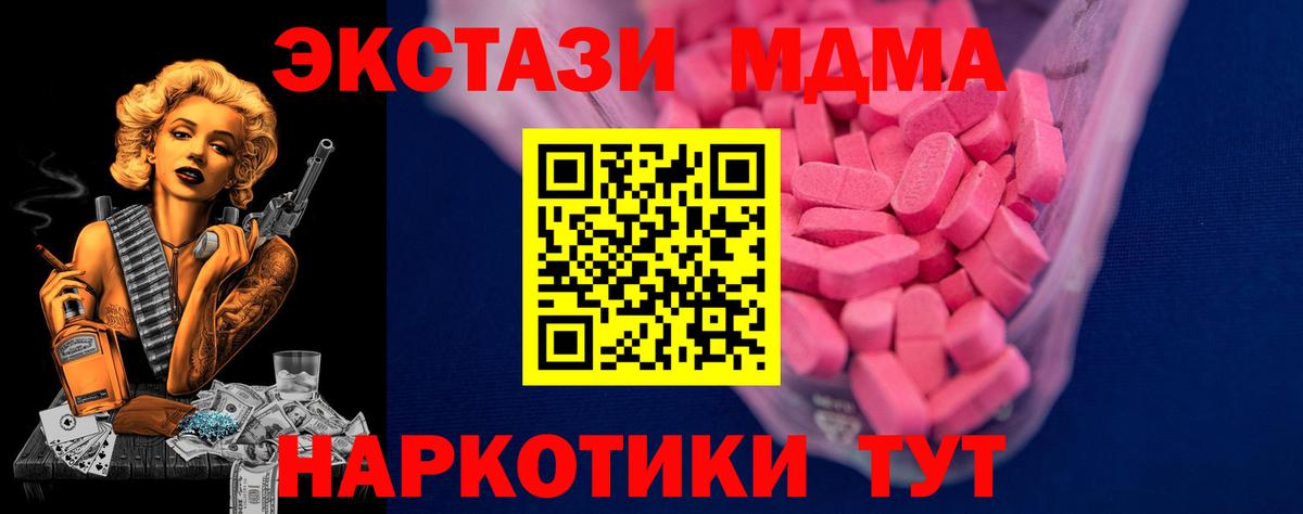 Экстази Philipp Plein  Экстази ешки  ЭКСТАЗИ  как найти наркотики  Вход с VPN    маркетплейс  Ухта 
