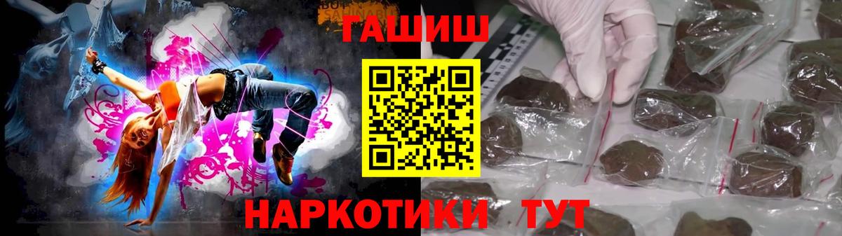 ГАШИШ гашик Ухта