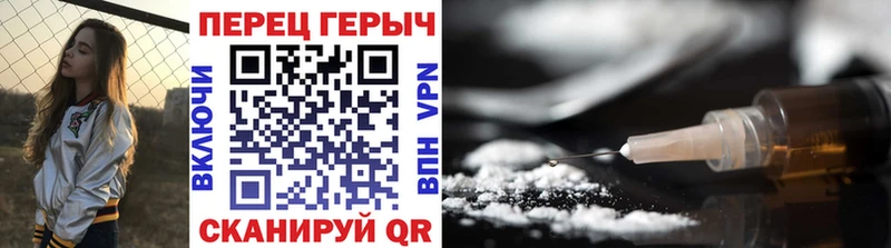 ГЕРОИН герыч Ухта