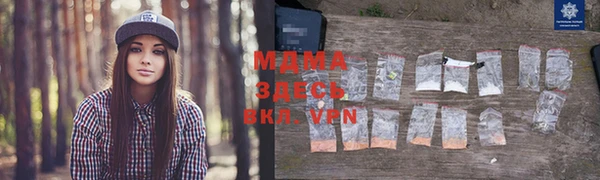 гашишное масло Липки