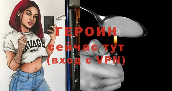 spice Лиски