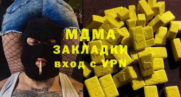 mdpv Лагань