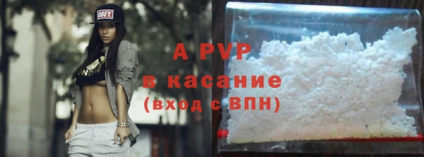 эйфоретик Новый Уренгой