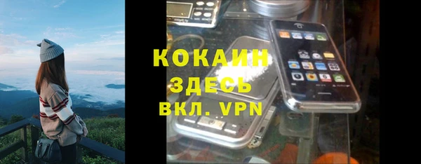 альфа пвп Магас