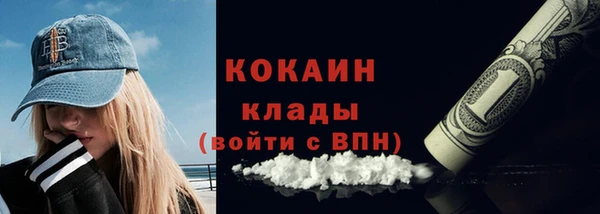 spice Лиски