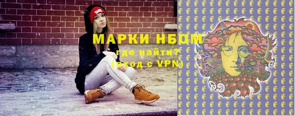 2c-b Долгопрудный