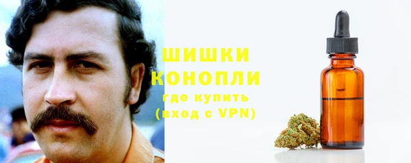 гашишное масло Липки