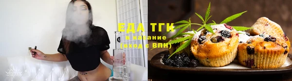 гашишное масло Липки