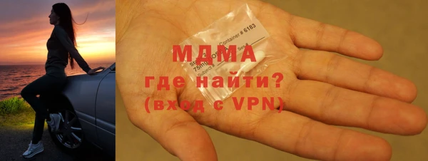 MDMA Premium VHQ Орехово-Зуево