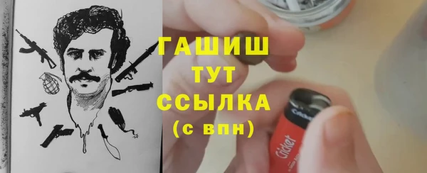 гашишное масло Липки