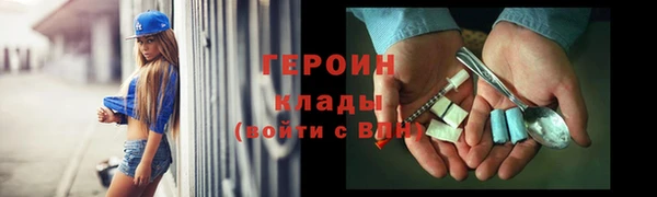 альфа пвп Магас