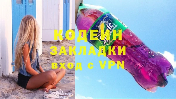 spice Лиски