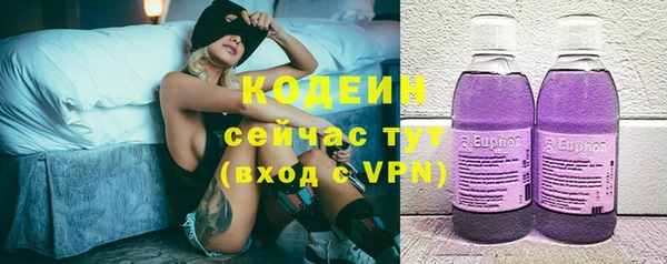 гашишное масло Липки