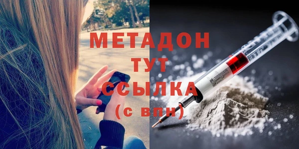 гашишное масло Липки