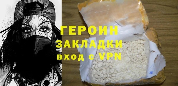 амфетамин Ладушкин