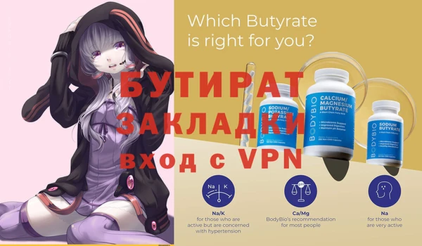 mdpv Майский
