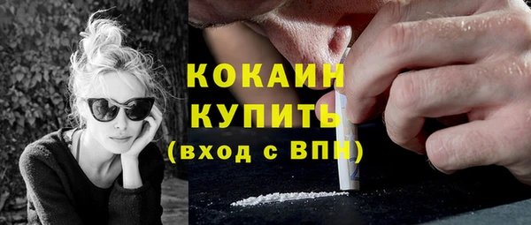 прущая мука Лихославль