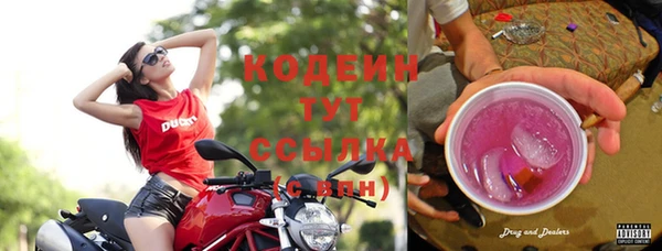 альфа пвп Магас