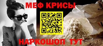 спиды Коммунар