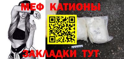 COCAINE Комсомольск-на-Амуре