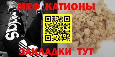 COCAINE Комсомольск-на-Амуре