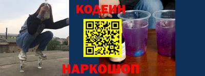 COCAINE Комсомольск-на-Амуре