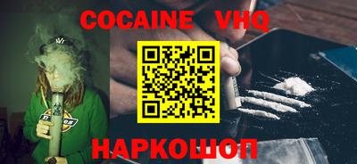 кокаин перу Ликино-Дулёво
