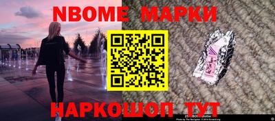 героин Конаково