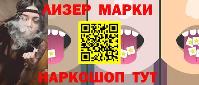 COCAINE Комсомольск-на-Амуре