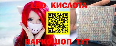 спиды Коммунар