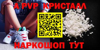 спиды Коммунар