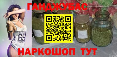 героин Конаково
