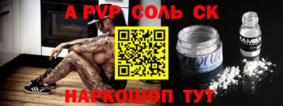 COCAINE Комсомольск-на-Амуре