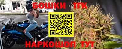 героин Конаково