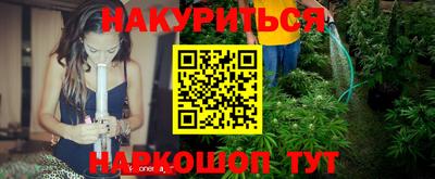 героин Конаково