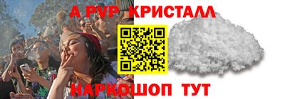 COCAINE Комсомольск-на-Амуре