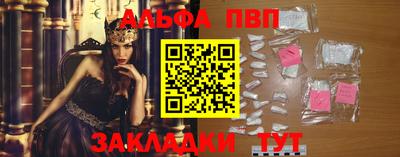 COCAINE Комсомольск-на-Амуре