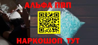 COCAINE Комсомольск-на-Амуре