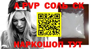 героин Конаково