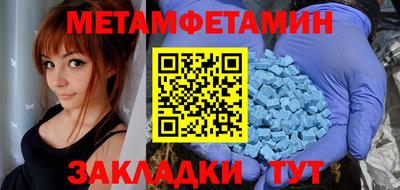 COCAINE Комсомольск-на-Амуре