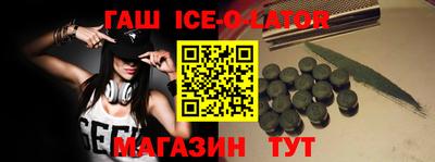 спиды Коммунар