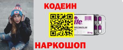 героин Конаково