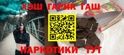 героин Конаково