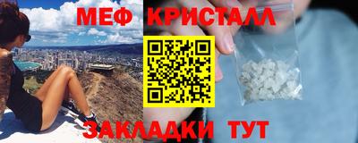 COCAINE Комсомольск-на-Амуре
